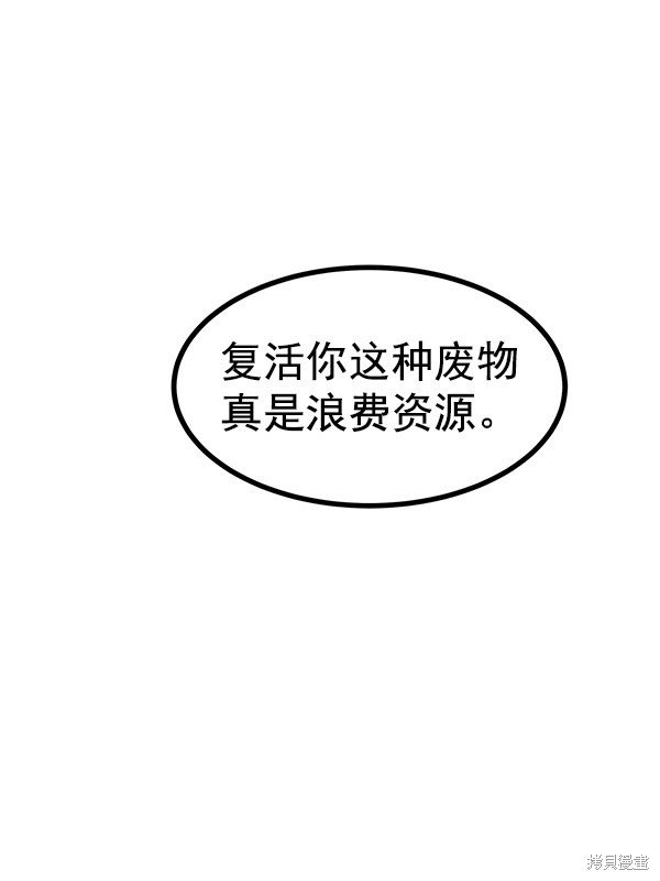 第113话
