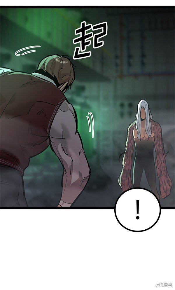 第113话