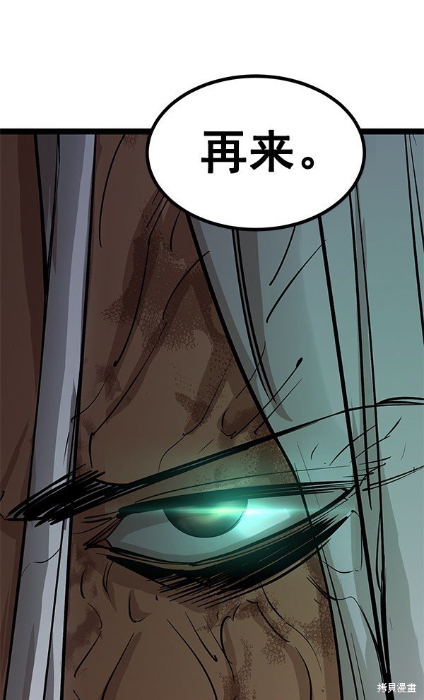 第113话