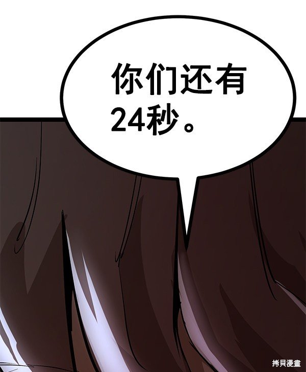 第113话