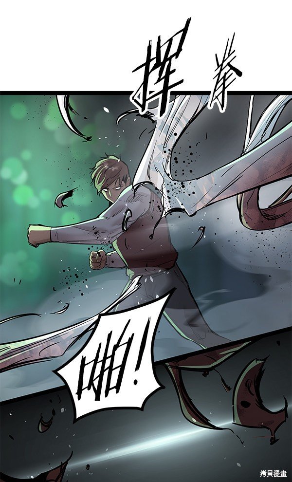 第113话