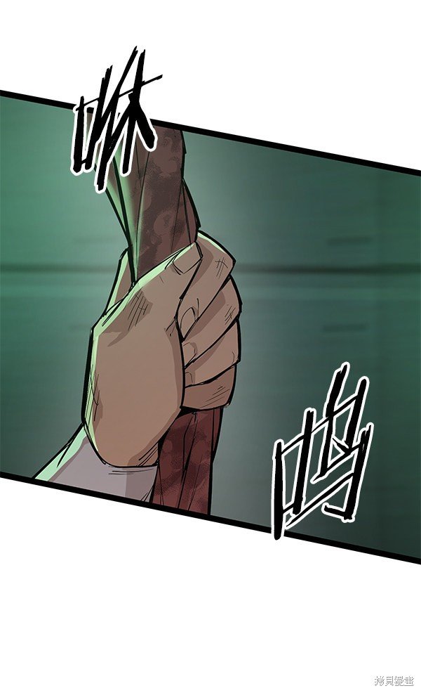 第113话