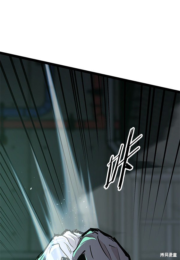 第113话
