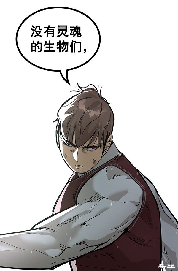 第113话
