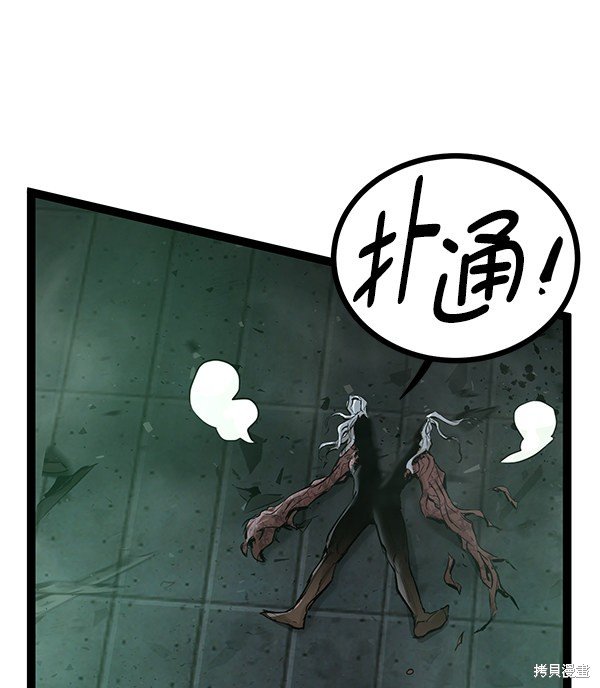 第113话