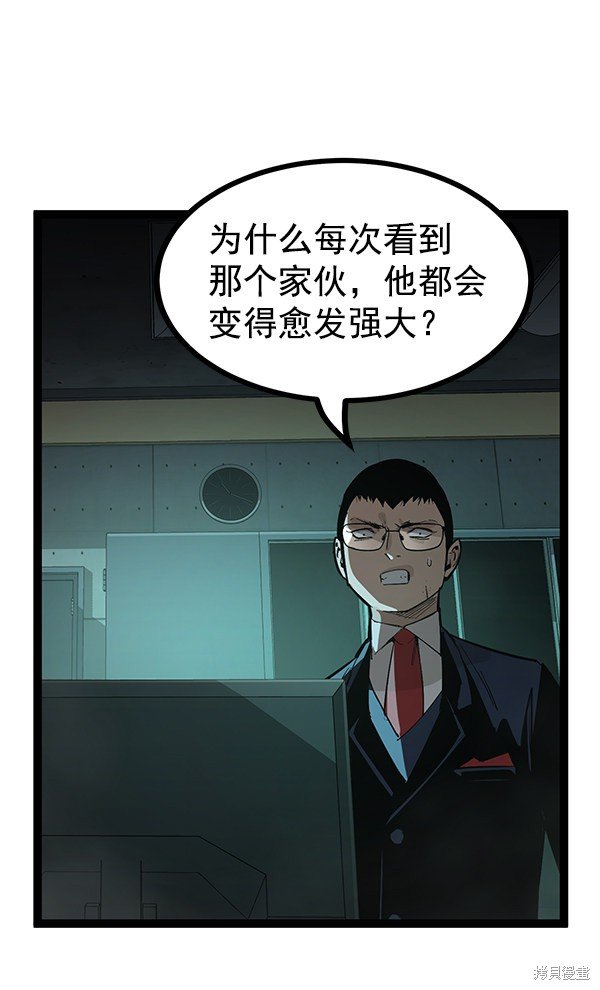 第113话