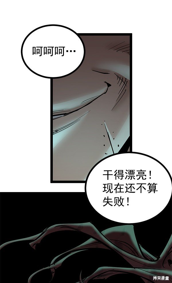 第113话
