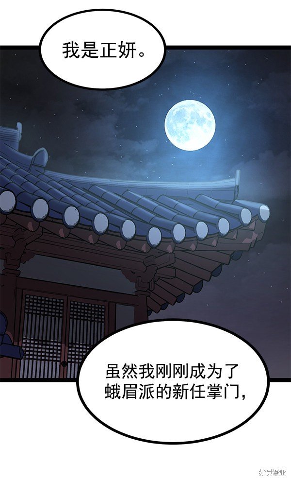 第113话