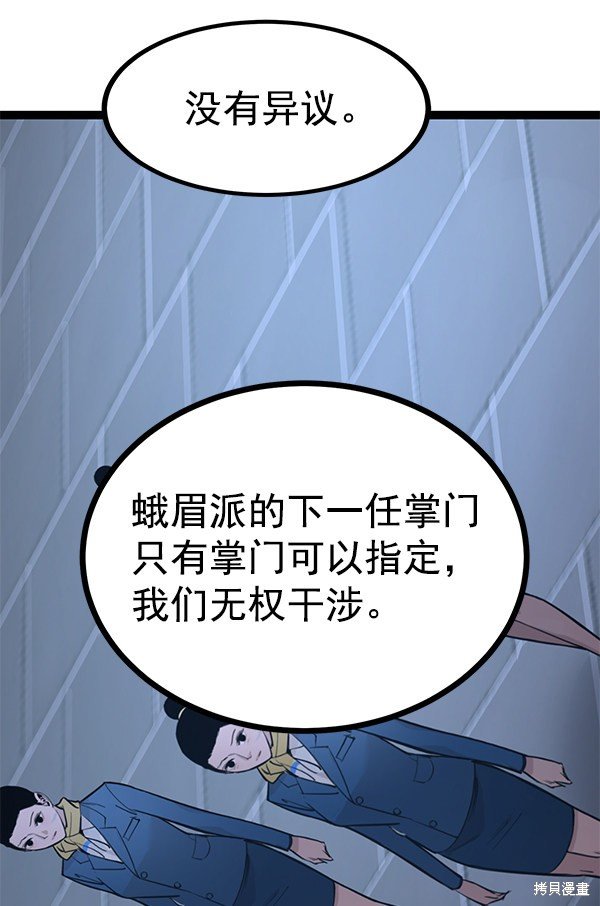 第113话
