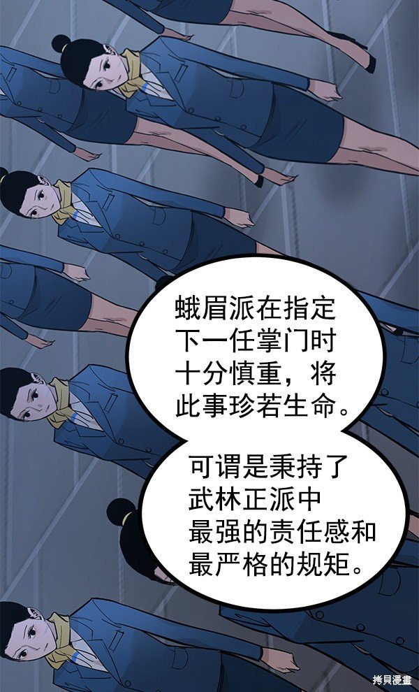 第113话