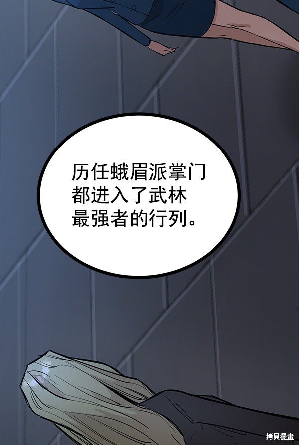 第113话