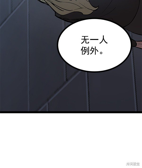 第113话