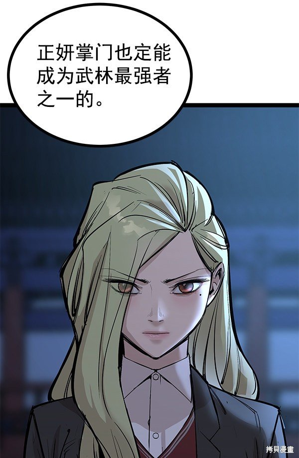 第113话