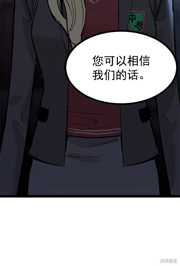 第113话