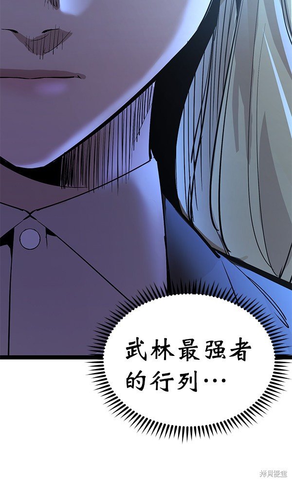 第113话
