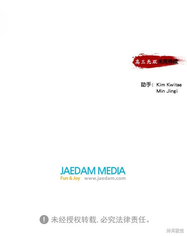 第113话