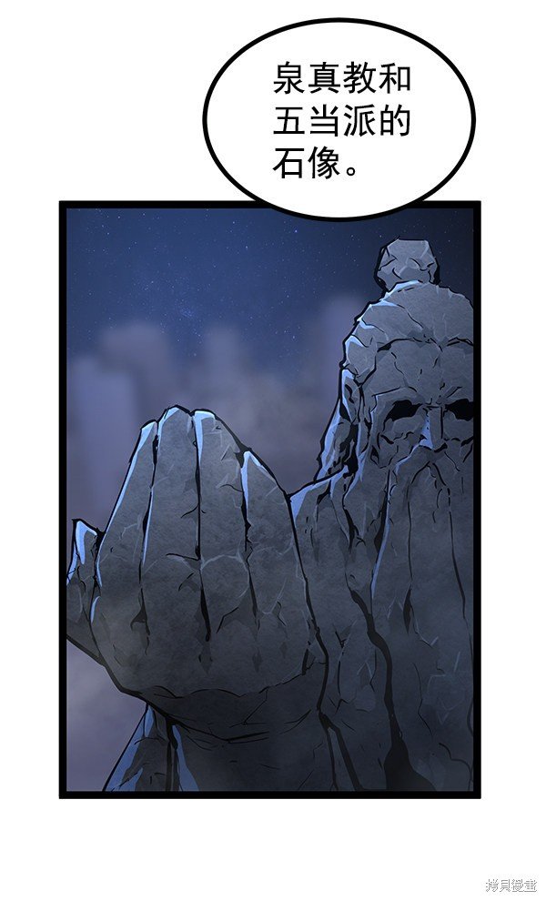 第114话