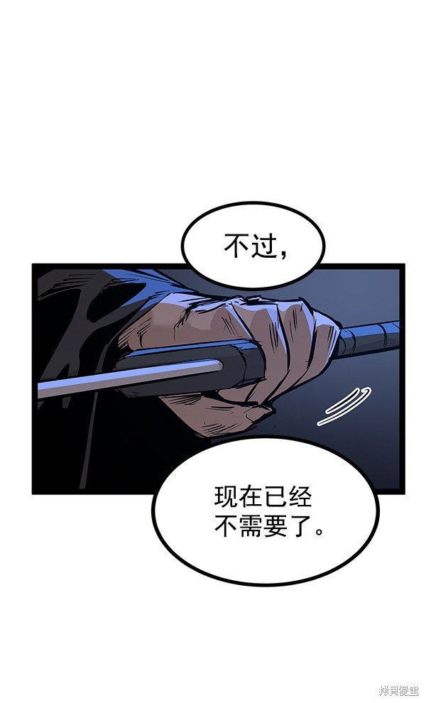 第114话