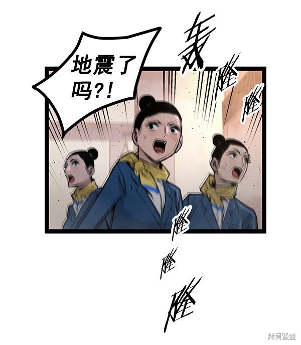 第114话