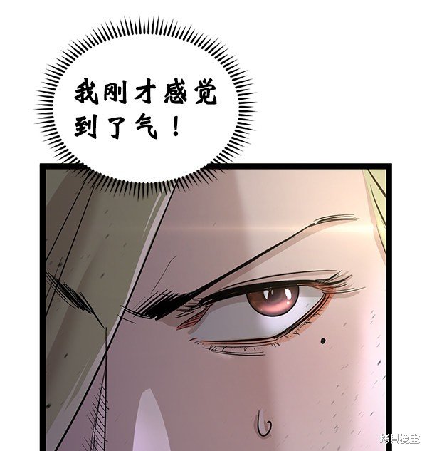 第114话