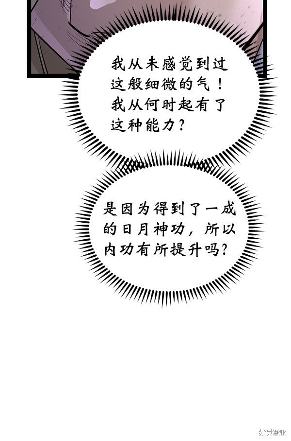 第114话