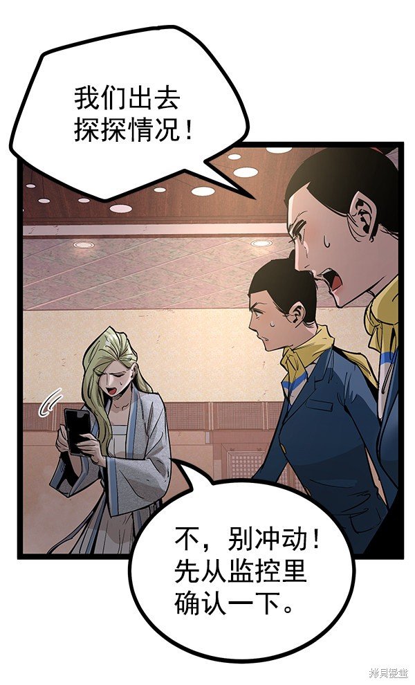第114话