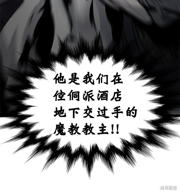 第114话