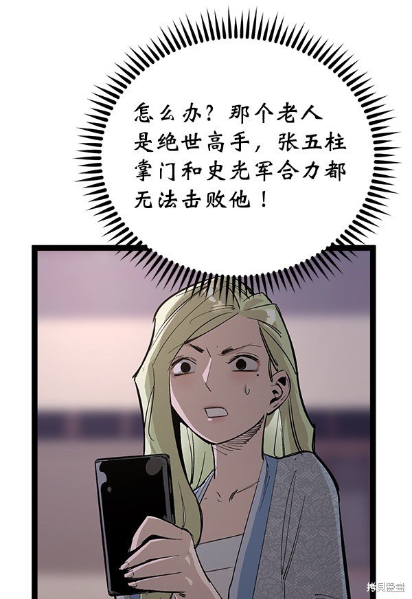 第114话