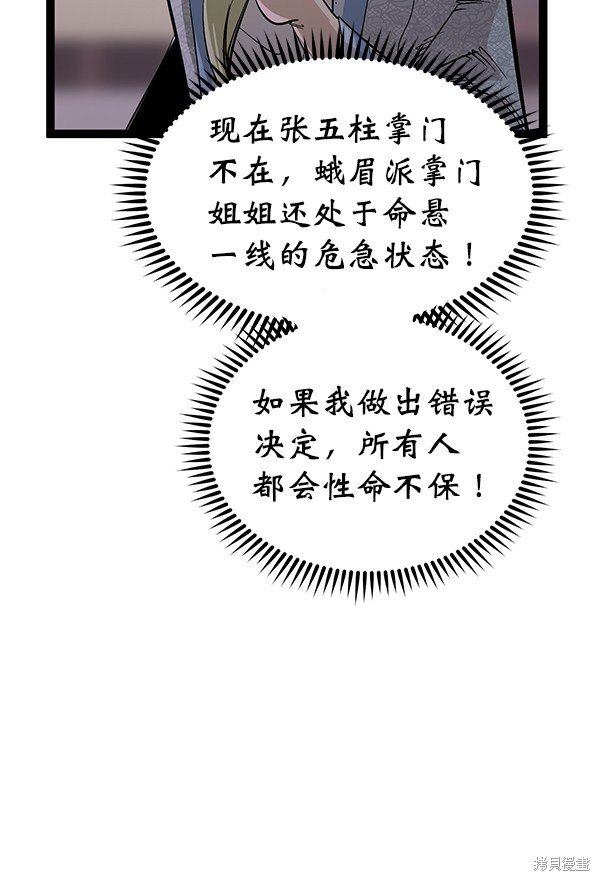 第114话