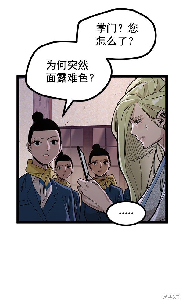 第114话