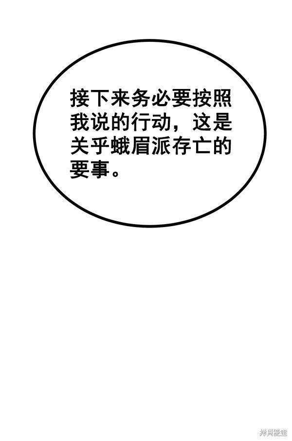 第114话