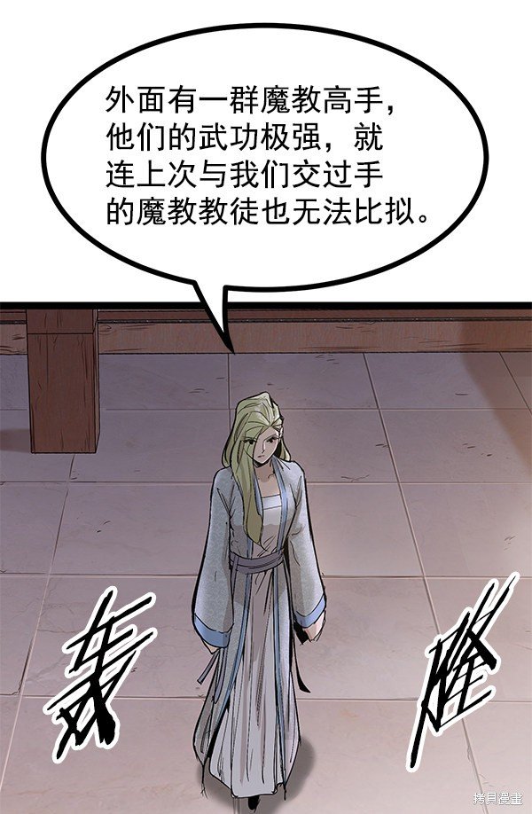 第114话