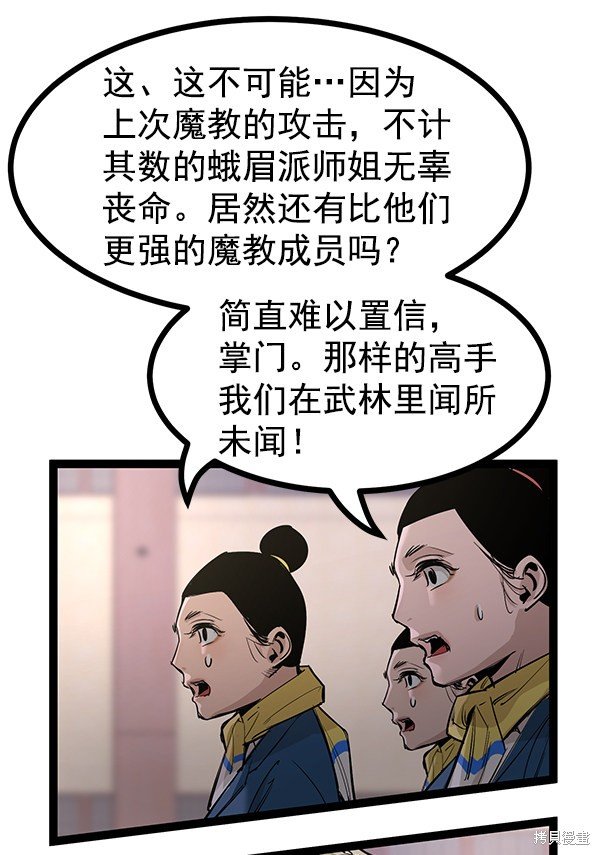 第114话