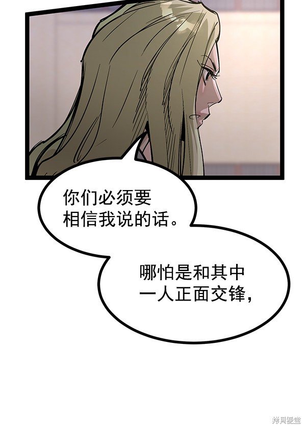 第114话