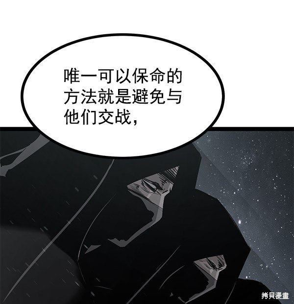 第114话