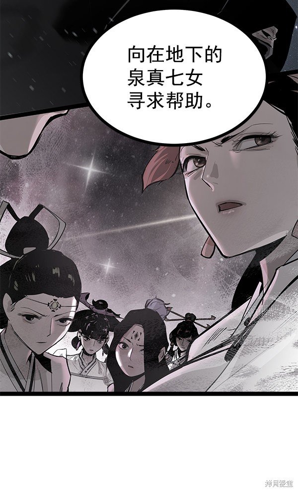 第114话