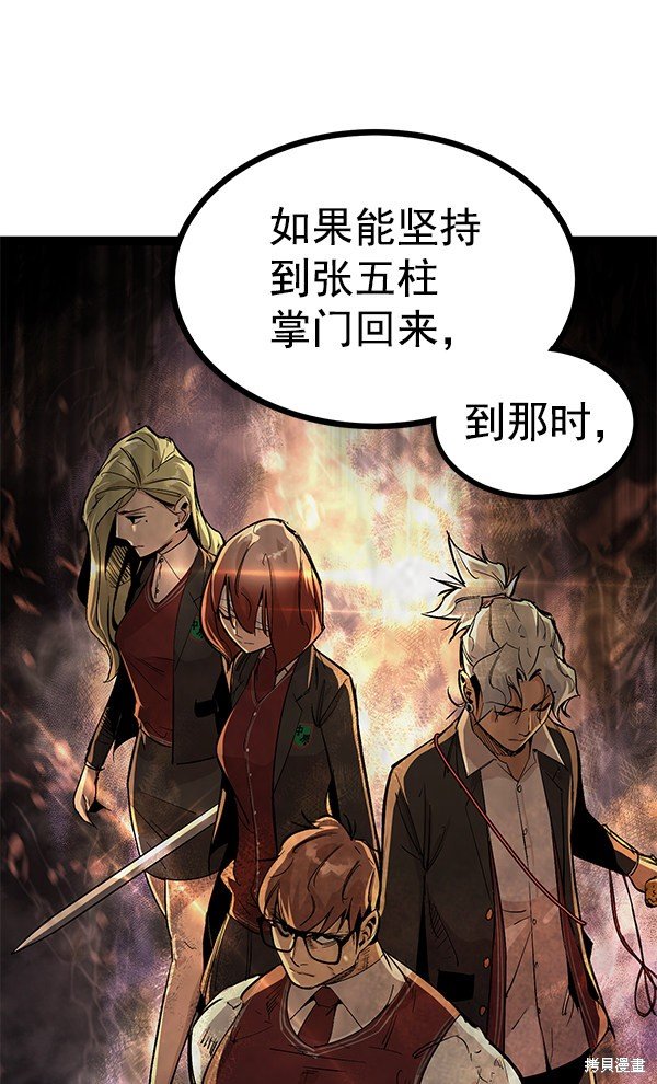 第114话