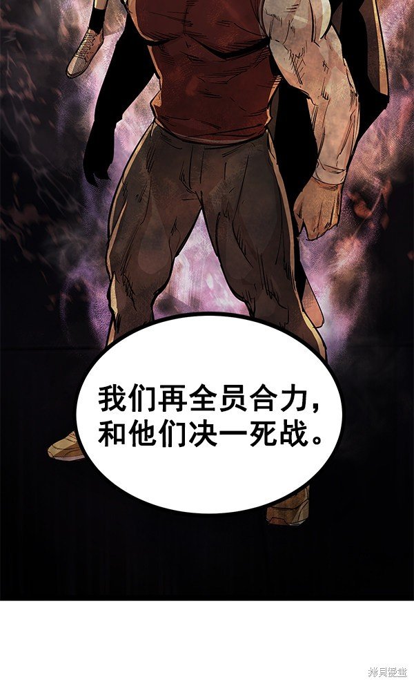 第114话