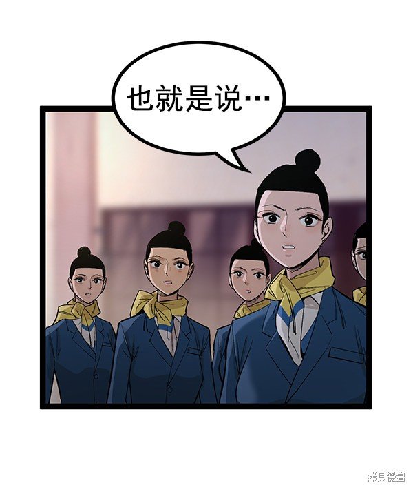 第114话
