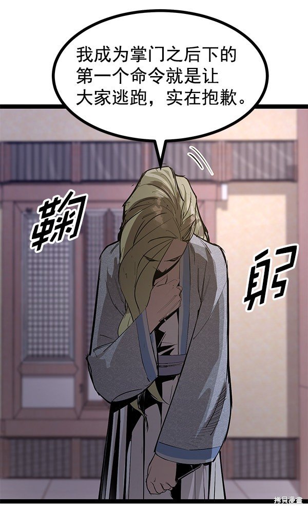 第114话