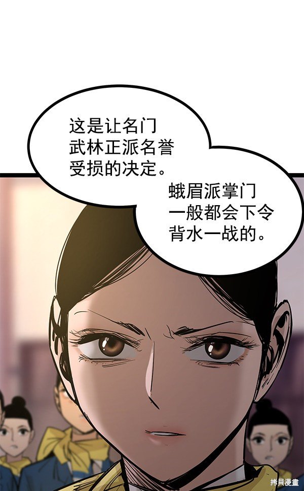 第114话