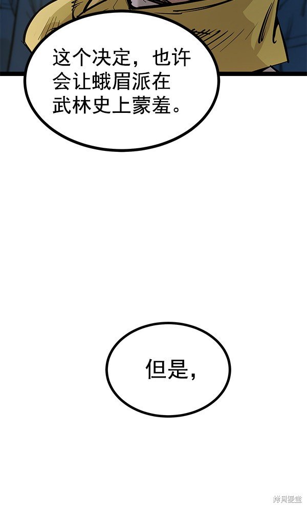 第114话