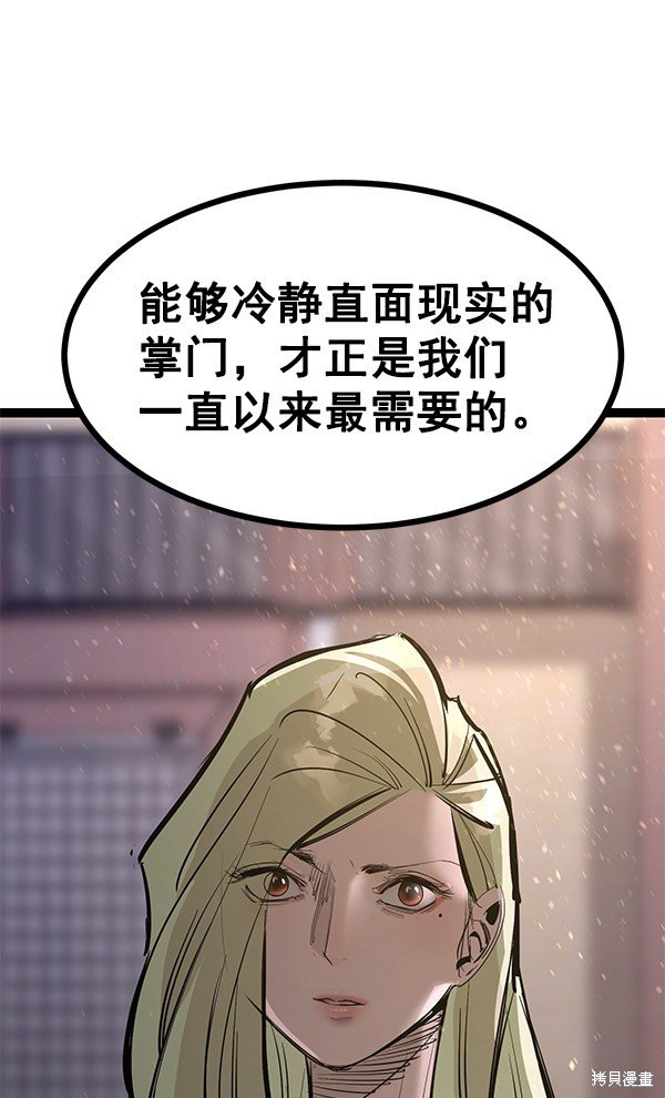 第114话