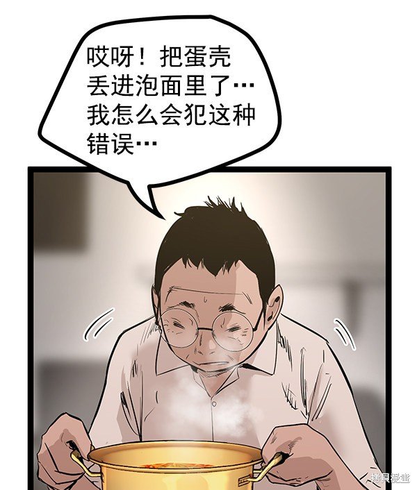 第114话