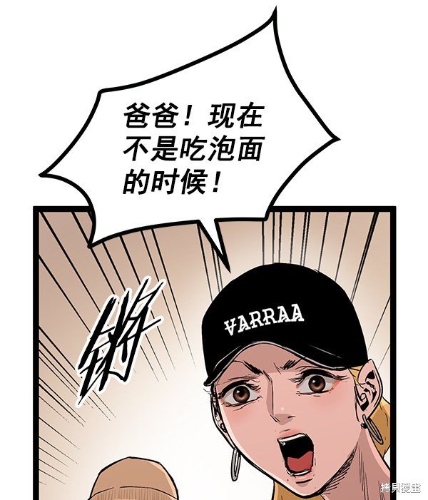 第114话