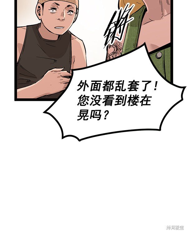 第114话