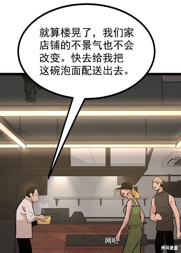 第114话