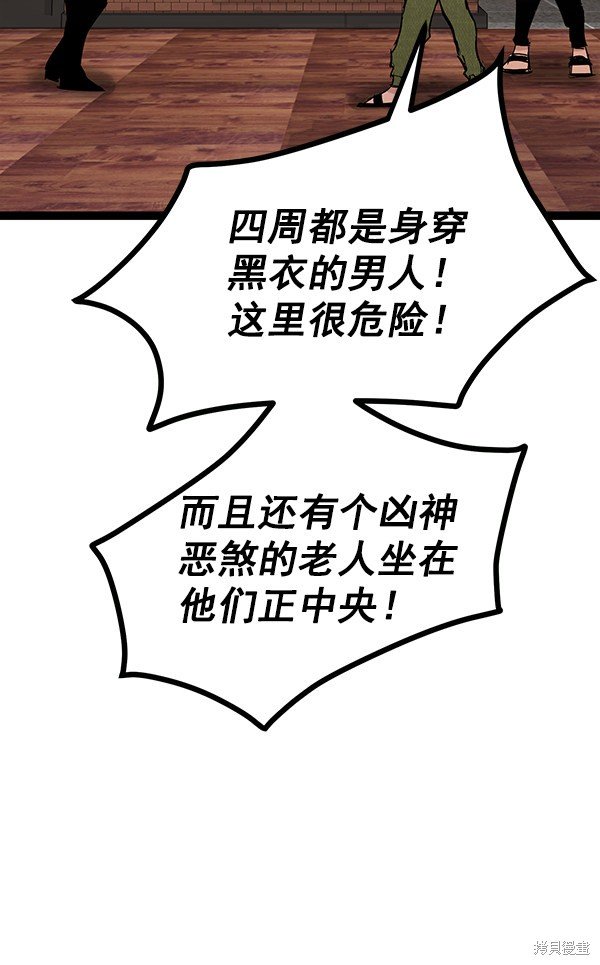 第114话