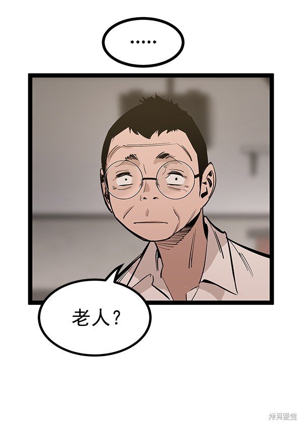 第114话