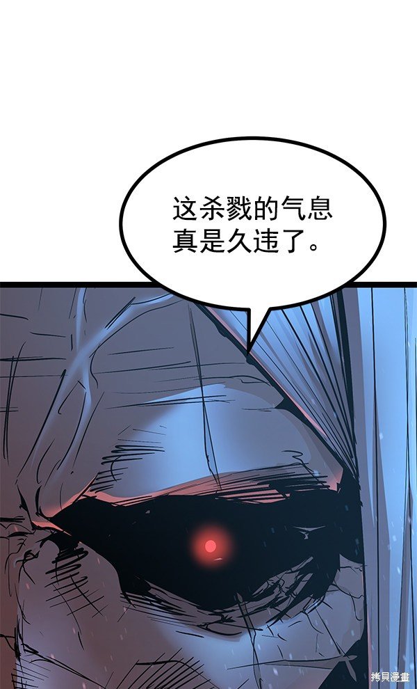第114话